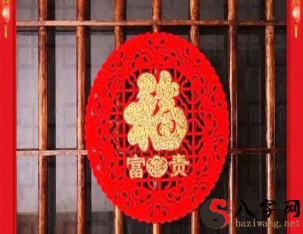 开门对着一个福字风水好不好 开门对着一个福字风水好不好