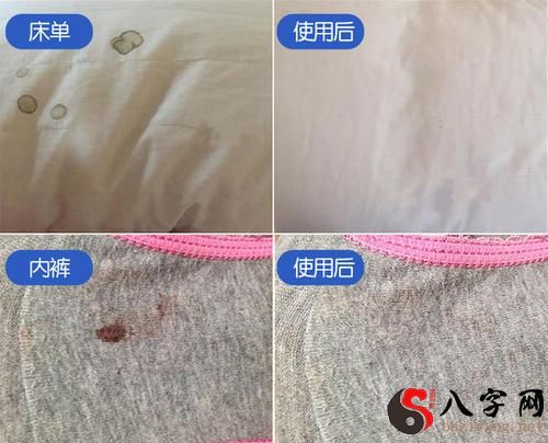 梦见自己例假染了床单