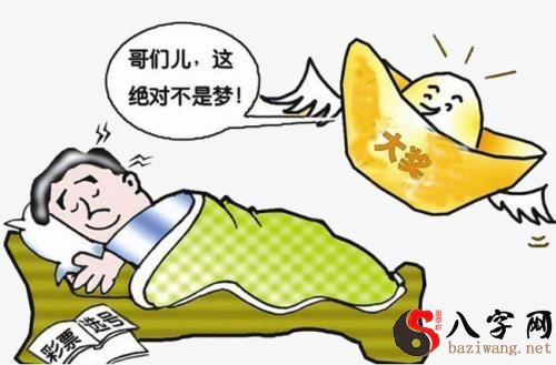 梦见身上都是泥