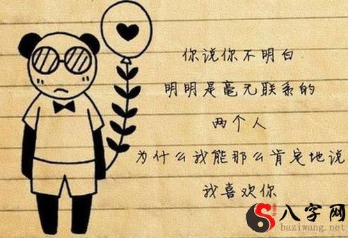 梦见曾经暗恋的人