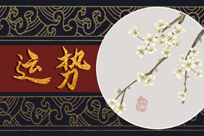 生肖马车牌号码吉利数字表 前缀数字7 生肖马车牌号码吉利数字表 前缀数字7