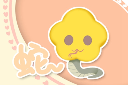 2023年属蛇人躲不掉的事 2023年属蛇遇到真爱 2023年属蛇人躲不掉的事 2023年属蛇遇到真爱