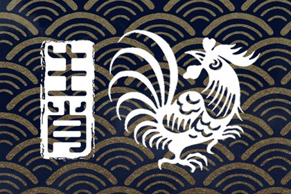 2024年生肖属鸡戴什么吉祥物呢 珍珠饰品 玉镯子 2024年生肖属鸡戴什么吉祥物呢 珍珠饰品 玉镯子